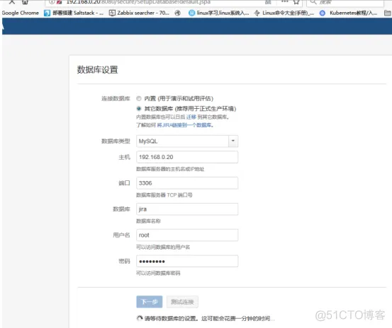 jira安装完整版镜像 jira系统安装_jira安装完整版镜像_02